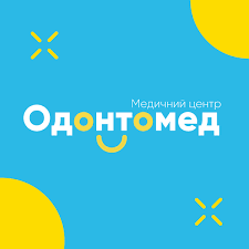 Стоматологія "ОДОНТОМЕД"
