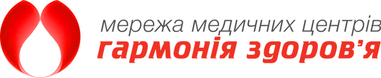 Мережа медичних центрів “Гармонія Здоров’я”