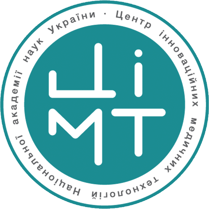 Центр інноваційних медичних технологій Національної академії наук України
