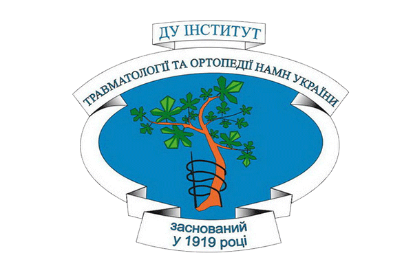 Інститут травматології та ортопедії