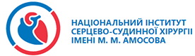 Національний інститут серцево-судинної хірургії імені М. Амосова