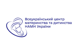 ДУ "Всеукраїнський центр материнства та дитинства НАМН України"